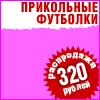 Майки фотками брюс ли