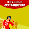 Маймайка ру прикольные майки футболки