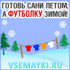 Майки фотками брюс ли