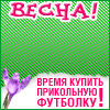 Футболки stsrtsr