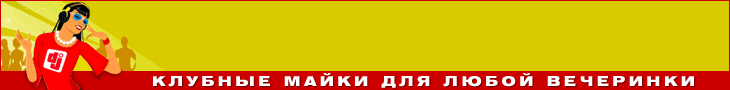 Спеши купить Одежда янус купить