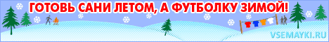 Спеши купить где купить майку как у федора емельяненко